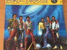 THE JACKSONS VICTORY JAPAN LP OBI 28-3P-511 MICHAEL JACKSON