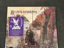 BLACK SABBATH 50th Self Titled Debut 180 Vinyl LP Nm/Nm Played Once Shrink