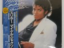 MICHAEL JACKSON THRILLER EPIC 253P399 Japan OBI VINYL LP