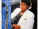 MICHAEL JACKSON THRILLER EPIC 253P399 Japan OBI VINYL LP