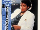 MICHAEL JACKSON THRILLER EPIC 253P399 Japan OBI VINYL LP