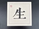 John Mayer Acoustic 7” Vinyl - RARE