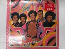 DYNAMIC SUPERIORS self titled MOTOWN Vinyl Record Album 8 ER1