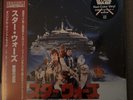 Star Wars The Empire Strikes Back Original Soundtrack Vinyl LP (Limited Release)