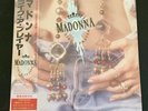 【SEALED】Madonna Like A Prayer Japan 1989 Original Vinyl 21P1-2650 Rare