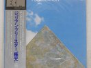 JULIAN PRIESTER POLARIZATION ECM PAP9076 Japan OBI INSERT VINYL LP