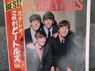 The Beatles Please Please Me Japanese Import Vinyl Lp Obi Insert Japan AP-8675