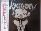 INSANELY RARE  Venom Black Metal Japan LP Vinyl PROMO 33rpm with OBI and INSERT
