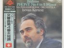 KERTESZ BRAHMS SYMPHONY NO.4 LONDON KIJC9016 Japan VINYL LP