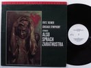 R. STRAUSS Also Sprach Zarathustra REINER - MOBILE FIDELITY LP VG++ A584