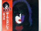 PAUL STANLEY KISS CASABLANCA VIP6577 Japan OBI VINYL LP