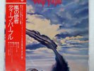 DEEP PURPLE STORMBRINGER WARNER BROS. P8524W Japan OBI VINYL LP