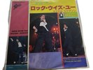 MICHAEL JACKSON / ROCK WITH YOU JAPAN ISSUE 7