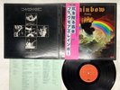Blackmore's Rainbow Rainbow Rising Japan LP OBI [19082ER]