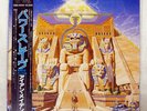 IRON MAIDEN POWERSLAVE EMI EMS91091 Japan OBI VINYL LP