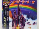 RAINBOW RITCHIE BLACKMORE'S POLYDOR 20MM9225 Japan OBI VINYL LP