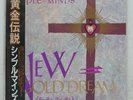SIMPLE MINDS NEW GOLD DREAM (81-82-83-84) VIRGIN VIL6013 Japan VINYL LP
