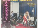 CREEDENCE CLEARWATER REVIVAL COSMO'S FACTORY LIBERTY LP80054 Japan VINYL LP