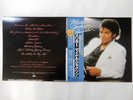 Michael Jackson Thriller Epic 253P-399 Japan  VINYL LP OBI