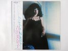 Minako Yoshida Twilight Zone RCA RVL-8005 Japan  VINYL LP OBI