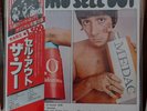 THE WHO SELL OUT POLYDOR MPX4019 Japan VINYL LP - NEW VIRGIN VINYL
