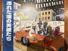 Deevodagenius Bluehillbill Angels With Filthy Souls BarsoverBS 100 Series Record