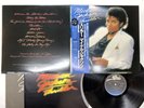 Michael Jackson Thriller Japan LP OBI [20175ER]