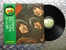 The Beatles ‎  Rubber Soul   Japanese LP Apple Records Beatles Forever AP-8156