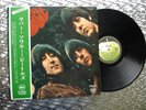 The Beatles ‎  Rubber Soul   Japanese 1970 repressing  LP Apple Records  AP-8156