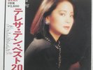 TERESA TENG BEST 20 TAURUS 18TR2059 Japan OBI PIN-UP GATEFOLD VINYL 2LP