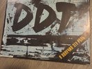 ДДТ DDT - Я Получил Эту Роль 12 Inch Vinyl LP 33 RPM NEAR MINT