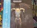 Eagles One of These Nights Vinyl LP Japan Pressing 1975 Obi Embossed