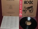 AC/DC - FOR THOSE ABOUT TO ROCK - ATLANTIC P-11068A 1981 - LP JAPAN OBI NM 1A ED