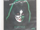PETER CRISS DON'T YOU LET ME DOWN CASABLANCA VIP2692 Japan VINYL 7
