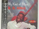 B.B.KING MY KIND OF BLUES P-VINE PLP6602 Japan OBI INSERT VINYL LP
