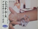 SONIC YOUTH A THOUSAND LEAVES GEFFEN MVJF1 Japan VINYL 2LP