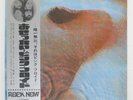 PINK FLOYD MEDDLE ODEON OP80375 Japan VINYL LP