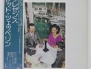 LED ZEPPELIN PRESENCE SWAN SONG P10160N Japan OBI VINYL LP