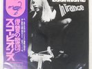 SCORPIONS IN TRANCE RCA RVP6050 Japan OBI VINYL LP