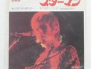 DAVID BOWIE STARMAN RCA SS2197 Japan VINYL 7