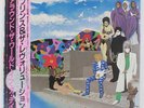 PRINCE AND THE REVOLUTION AROUND THE WORLD IN A DAY PAISLEY PARK P13121 Japan LP