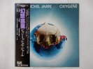 Jean Michel Jarre Oxygene Polydor MPF 1098 Japan  VINYL LP OBI