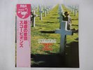 Scorpions Taken By Force RCA RPL-2135 Japan  VINYL LP OBI