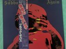 Black Sabbath JAPAN BORN AGAIN Vertigo WHITE LABEL PROMO Obi