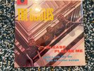 The Beatles Please Please Me 2014 Mono Vinyl from the Box Set