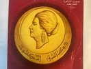 OM KALSOUM   EGYPTIAN     BOX#2