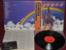 RAINBOW RITCHIE BLACKMORE'S RAINBOW - POLYDOR MP 2502 1975 LP JAPAN NM OBI 1A ED