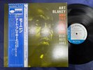 ART BLAKEY MOANIN' BLUE NOTE GXK 8044 OBI STEREO JAPAN VINYL LP