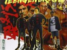 Teengenerate Get Action (Vinyl) 12