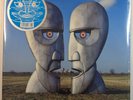 Pink Floyd - The Division Bell - 2xLP 25th Anniversary  Blue Vinyl SEALED